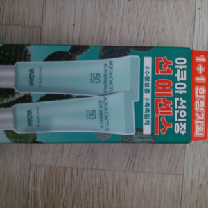 야다 아쿠아 선인장 수분 에센스 5G 2개 1+1 한정