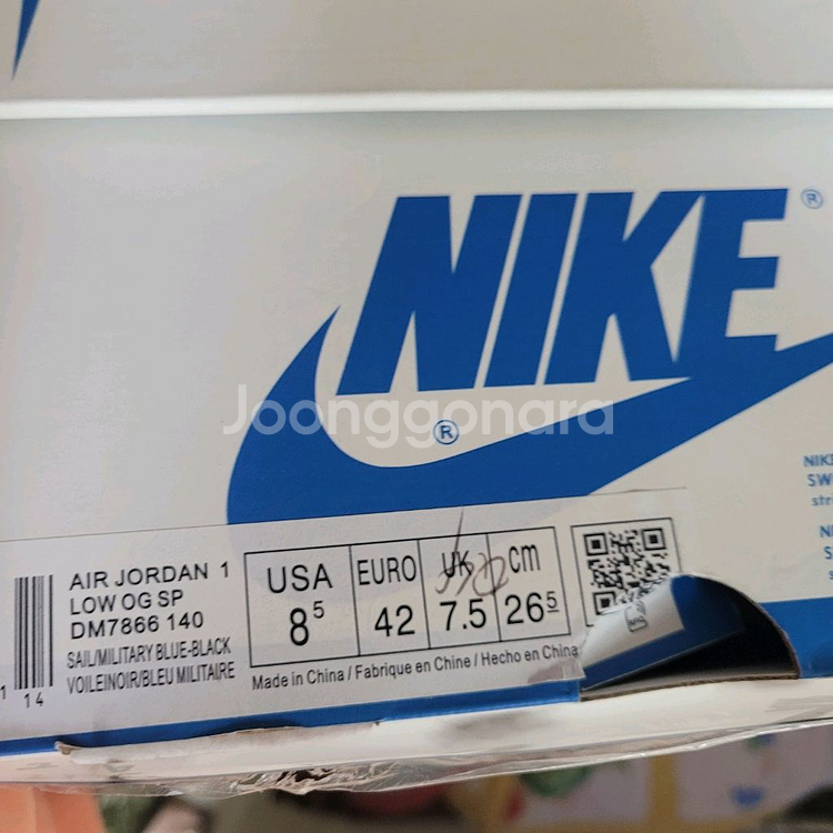 나이키에어조던1트래비스 스캇260--4