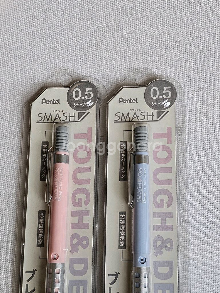 펜텔 스매쉬 한정판 샤프--1