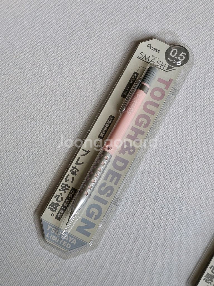 펜텔 스매쉬 한정판 샤프--3