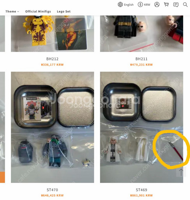 스타워즈 커스텀 레고 미니 피규어(앱노멀 아나킨 등)--3