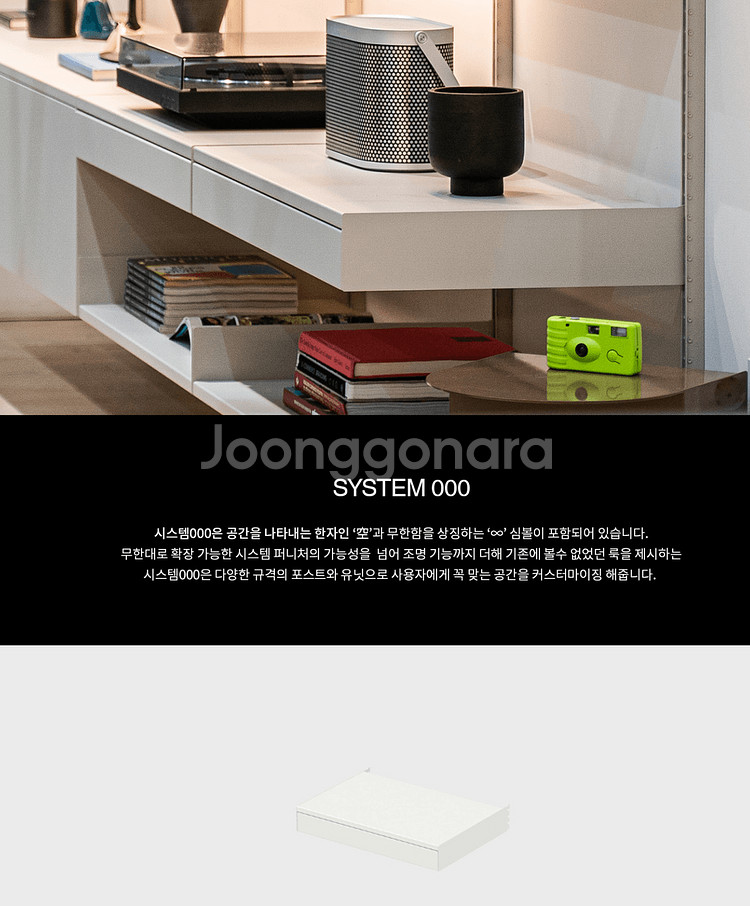 레어로우 rareraw 시스템000 드로어S--2