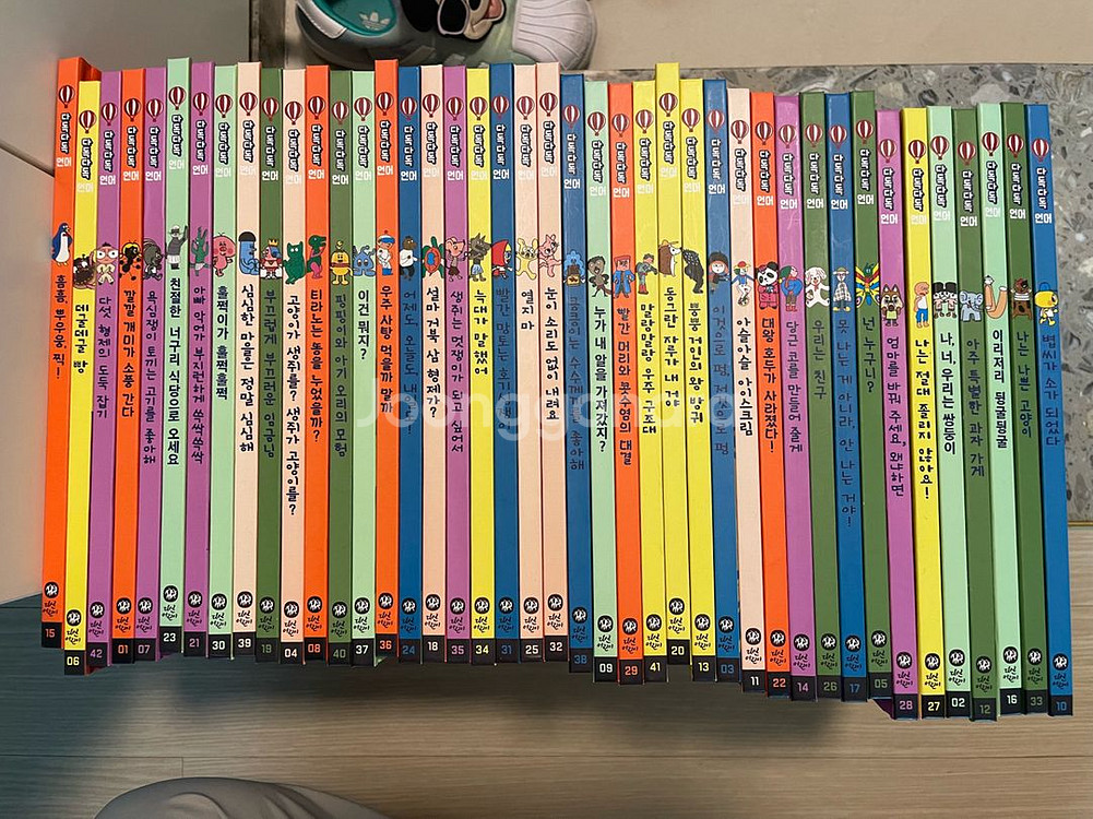 다독다독 언어--0