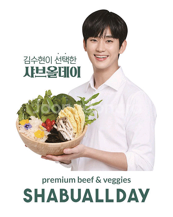 샤브올데이 1만원 할인권 최저가 팝니다--0