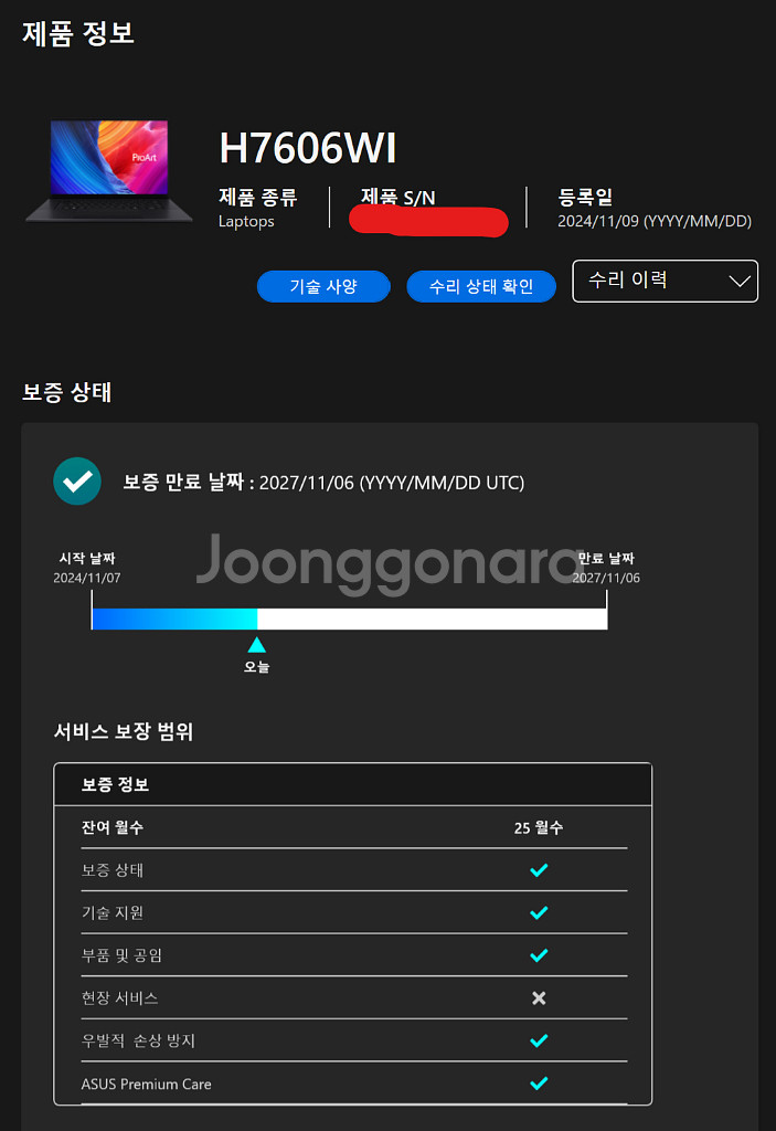 ASUS PROART P16 H7606WI--0