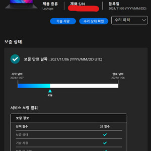 ASUS PROART P16 H7606WI