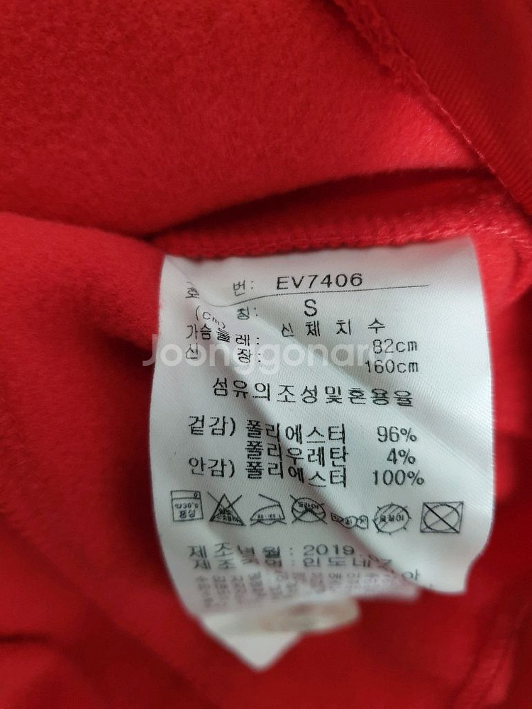 아디다스 레드 기모 카라 티셔츠 S사이즈--7