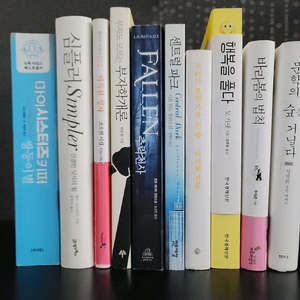 여러가지책 (2500원/권)