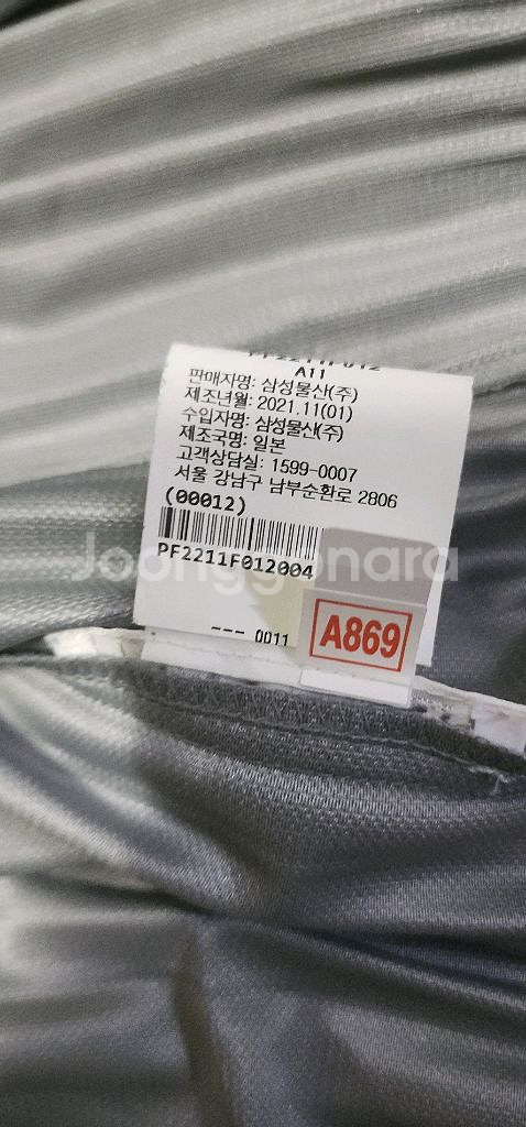 플리츠플리즈 이쁜 후드집업 4사이즈/ 구찌 보스턴백--8