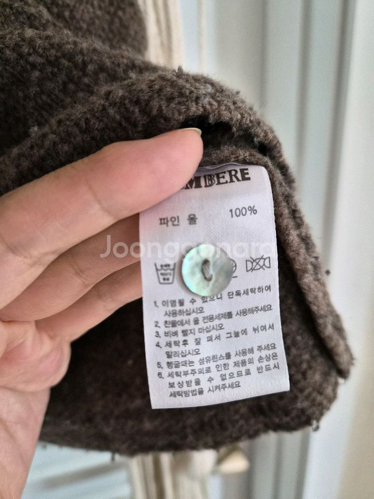 탐베레 tampere 울 가디건 4y--2