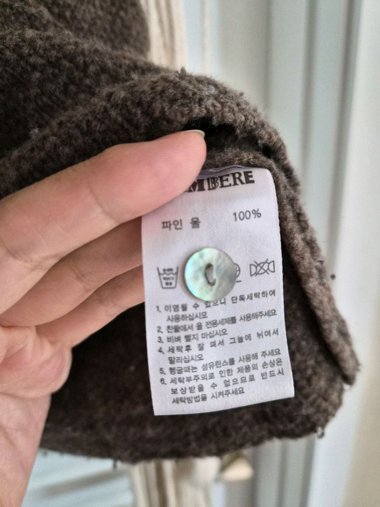 탐베레 tampere 울 가디건 4y--2