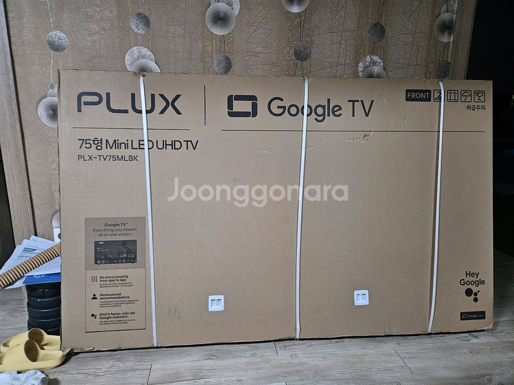 미개봉PLUX 75인치Mini LED UHD 4k tv--0