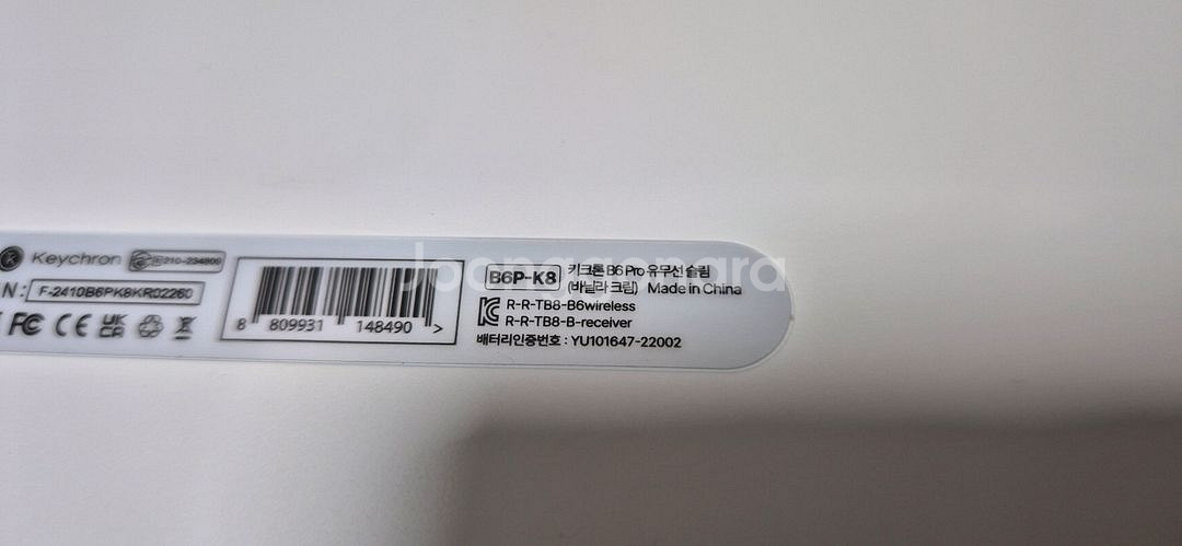 키크론 B6 pro (B6P-K8) 유무선키보드판매--1