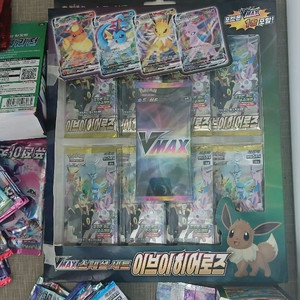 이브이히어로즈 스페셜세트 팝니다