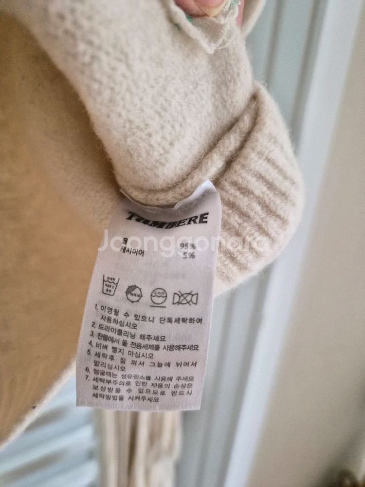 탐베레 tambere 캐시미어 니트 4y--3