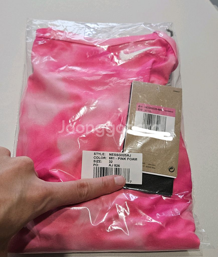 나이키 클라우드 위스퍼 레이서백 32--0