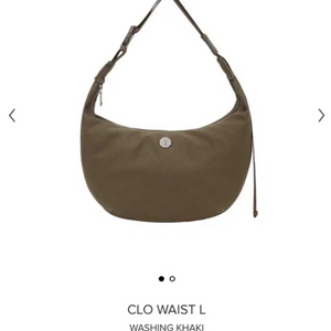 미닛뮤트 클로웨이스트 워싱카키 라지