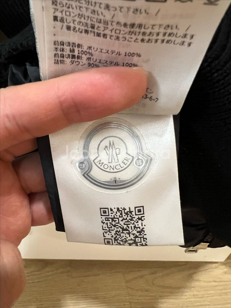 23fw 몽클레어 니트패딩 100-105--3