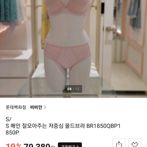 비비안 브라세트