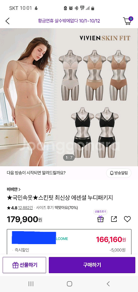 비비안 브라세트--1