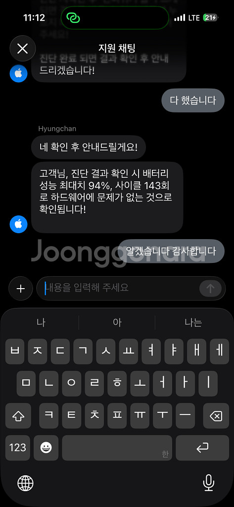 급처! 아이패드 프로11 3세대 256 S급--3