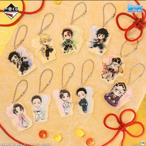 [완전싸요] 귀멸의칼날 제일복권 아크릴 키링 팝니다!