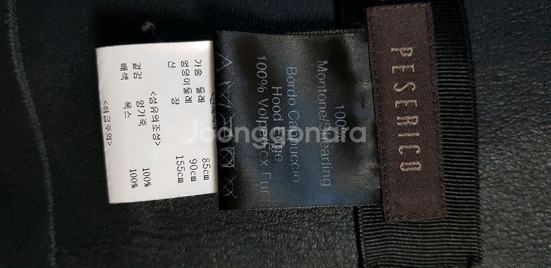 페세리코 무스탕--2