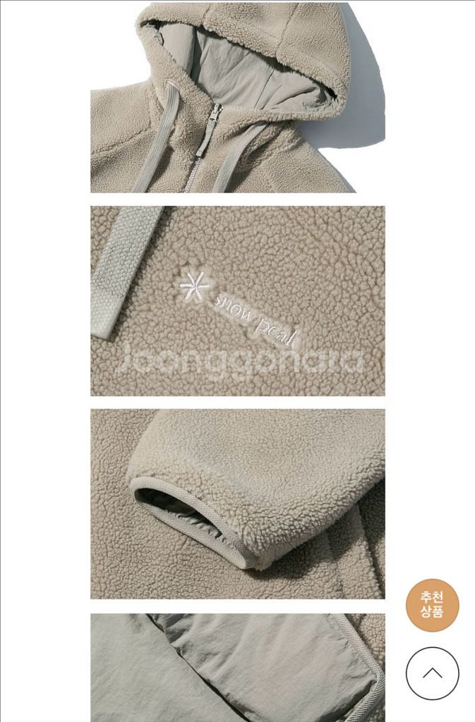 스노우피크 스노우플리스 리버시블 후드 자켓 새상품--2