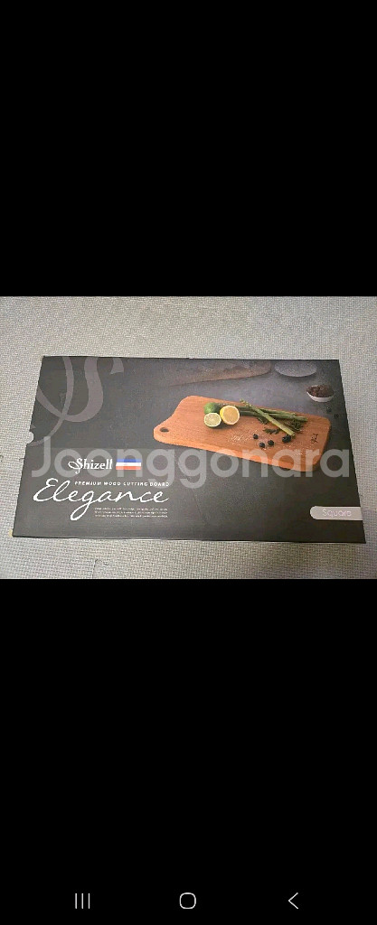 (새상품)쉬젤 엘레강스 통원목 스퀘어도마--0