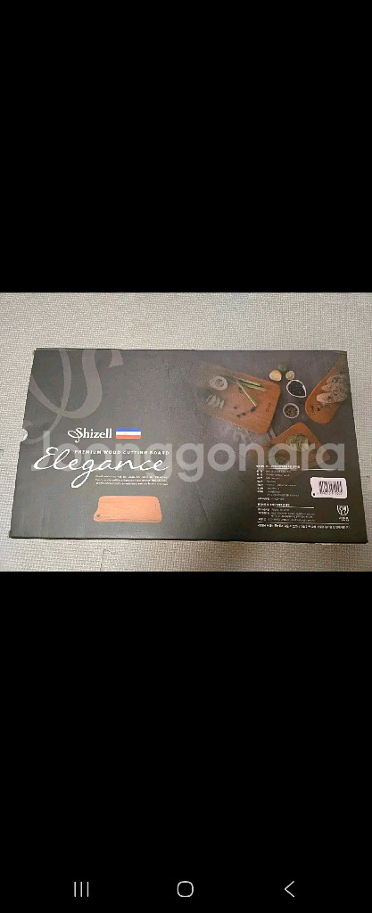 (새상품)쉬젤 엘레강스 통원목 스퀘어도마--1