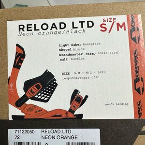 리로드 드레이크 s/m 바인딩