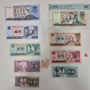 중국지폐 4차 BJ00298955 쌍둥이 세트 무347