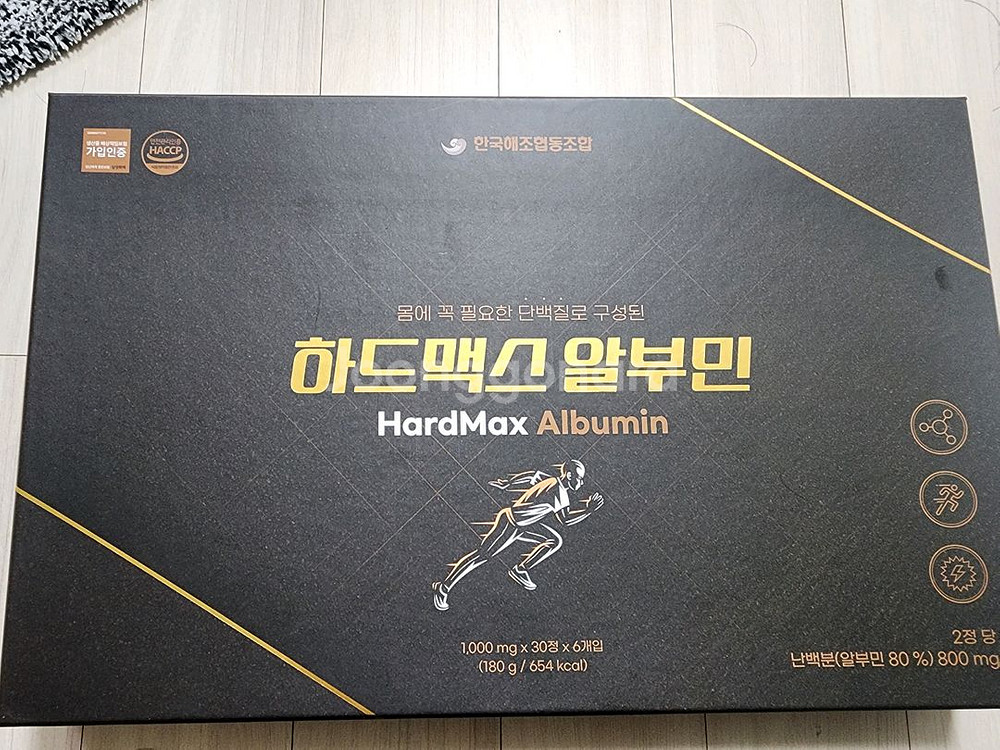 하드맥스 알부* 만성피로 기력증진 직접배송가능--0