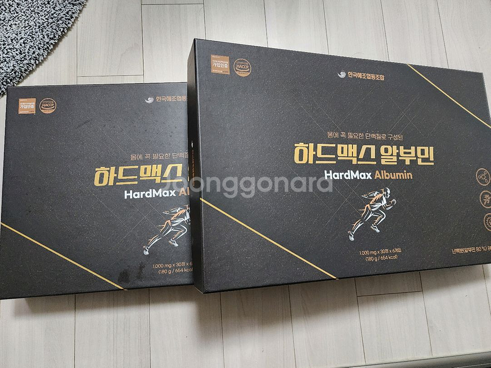 하드맥스 알부* 만성피로 기력증진 직접배송가능--3