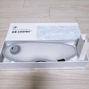 슬룸 눈마사지기