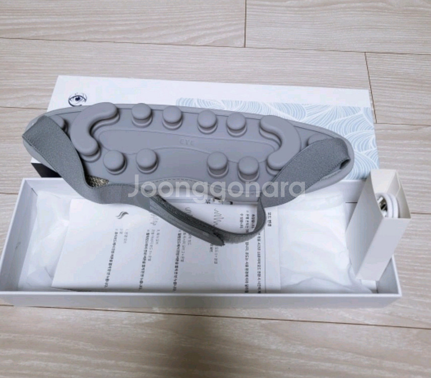 슬룸 눈마사지기--1