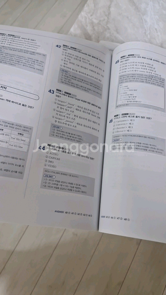 멀티미디어콘텐츠제작전문가 필기 핵심이론+기출문제 25년--2