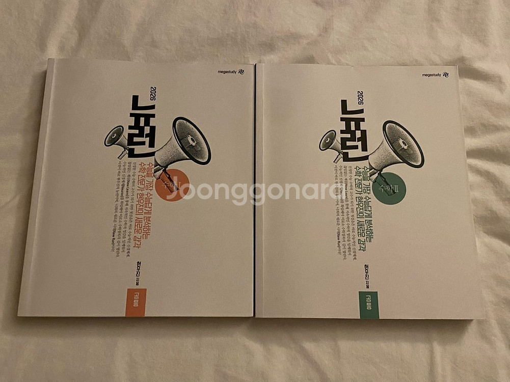 2026 뉴런 + 시냅스 수1, 수2 일괄 판매--0