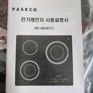 파세코 전기레인지