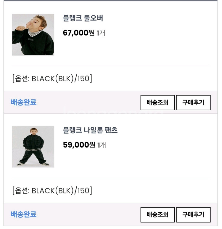 히로 블랭크 풀오버+나일론팬츠 150--4