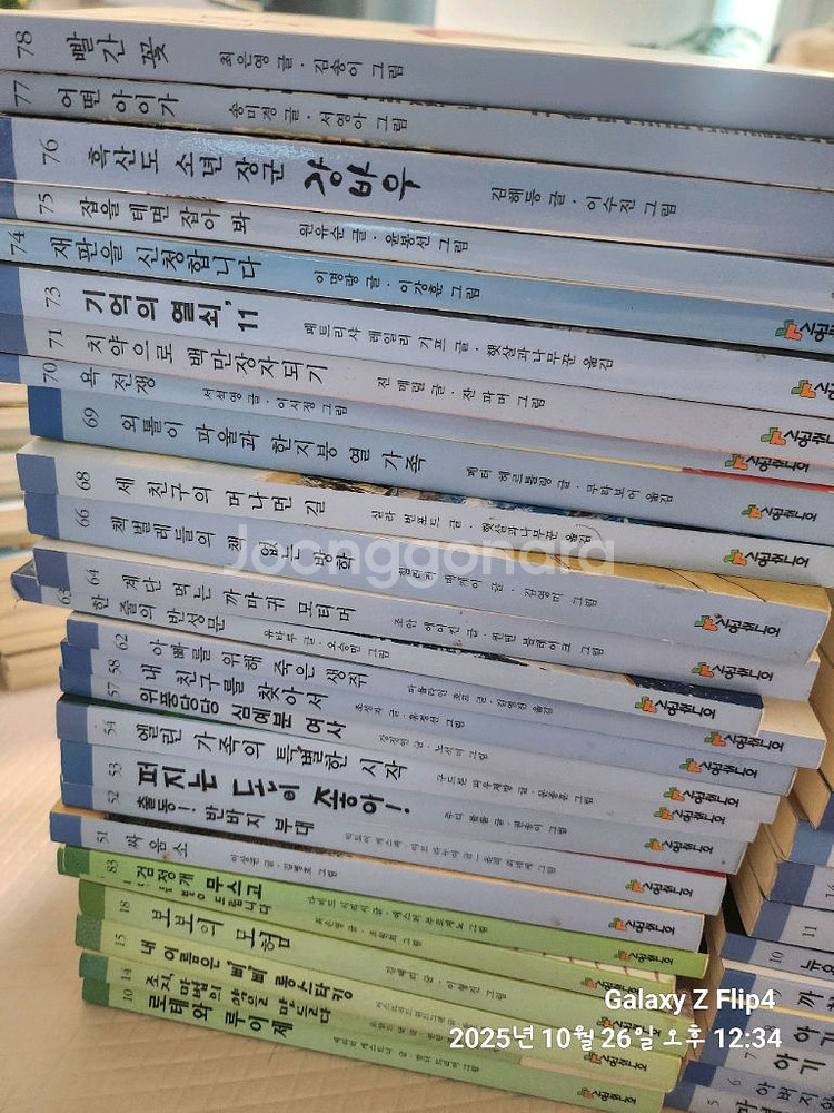 시공주니어 문고세트 2,3단계 54권--0