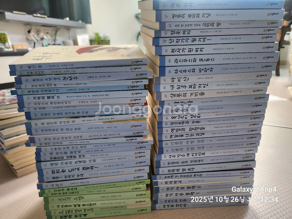 시공주니어 문고세트 2,3단계 54권--2