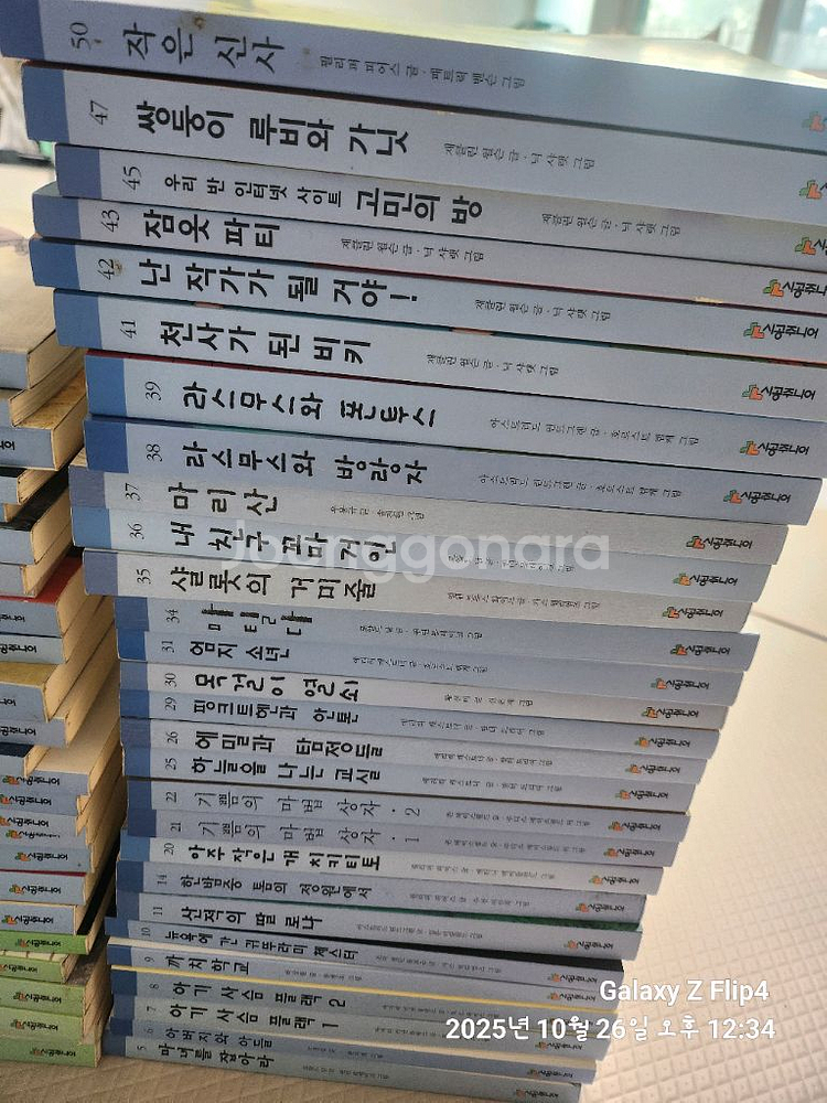 시공주니어 문고세트 2,3단계 54권--1