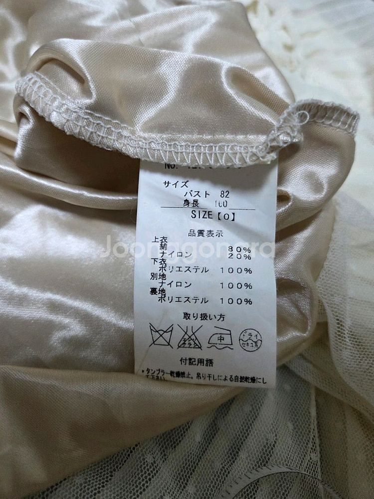 리즈리사 미니 원피스--5