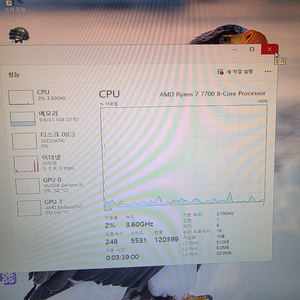 라이젠 AMD 7700+추가금으로 7800X3D 교환