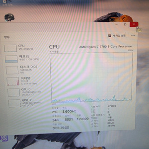 라이젠 AMD 7700+추가금으로 7800X3D 교환