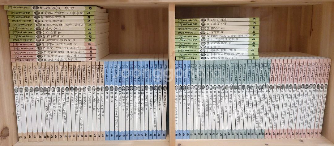 한국헤르만헤세)서울대선정 한국문학전집100권--0
