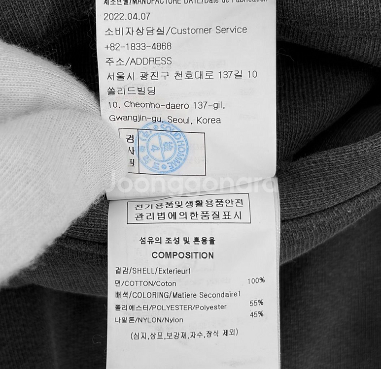 48] 솔리드옴므 피그먼트 워싱 조거 팬츠 다크 그레이--9