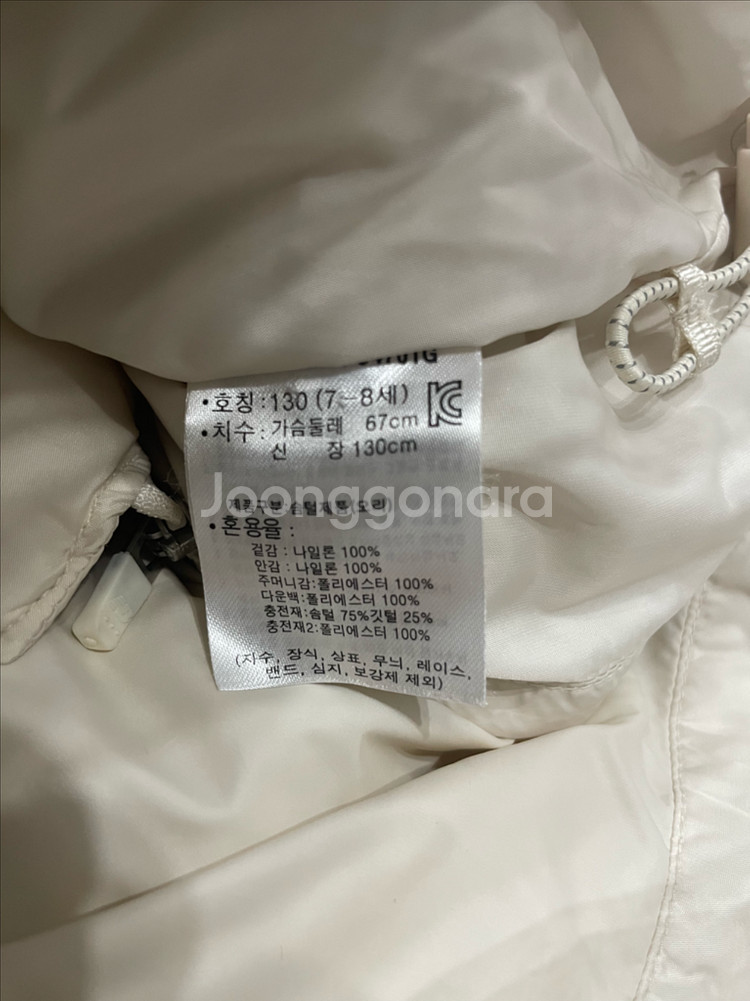뉴발란스키즈 여아 덕다운 숏패딩 130--9