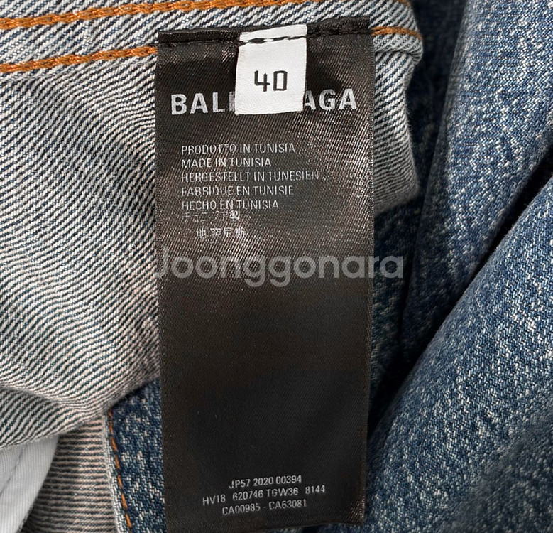 [40] 발렌시아가 자수 로고 오버사이즈 데님 청자켓--8
